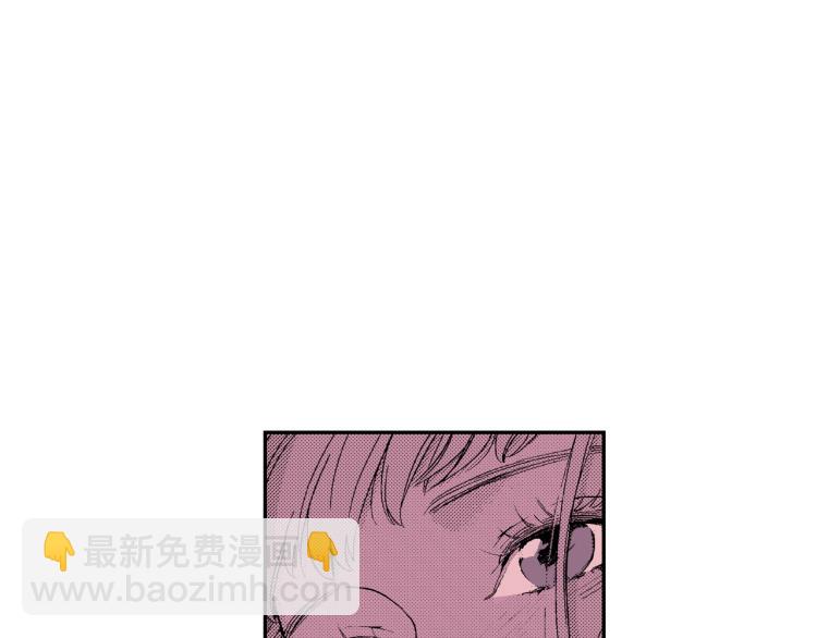 《说谎者》第17话 他要订婚？ 第26页