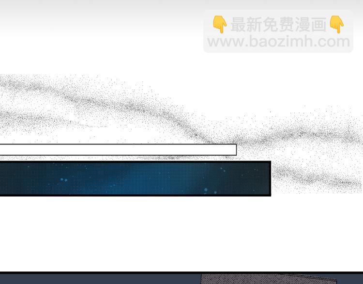 《说谎者》第17话 他要订婚？ 第45页