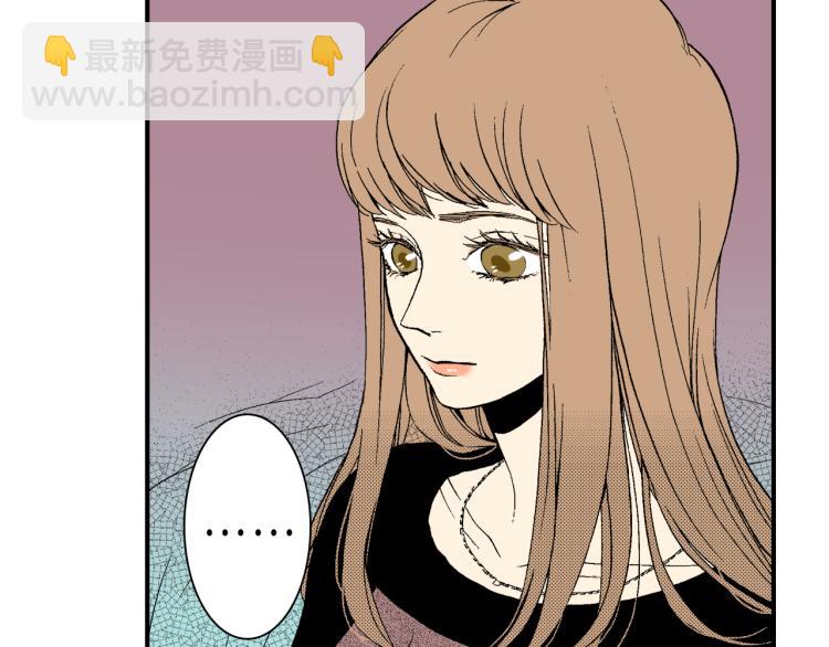 《说谎者》第17话 他要订婚？ 第48页