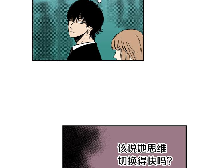 《说谎者》第21话 复杂的关系 第22页