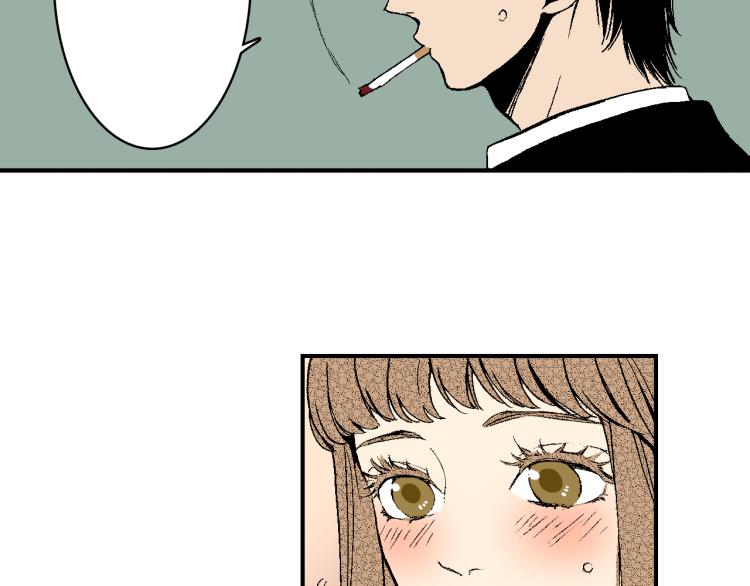 《说谎者》第21话 复杂的关系 第32页