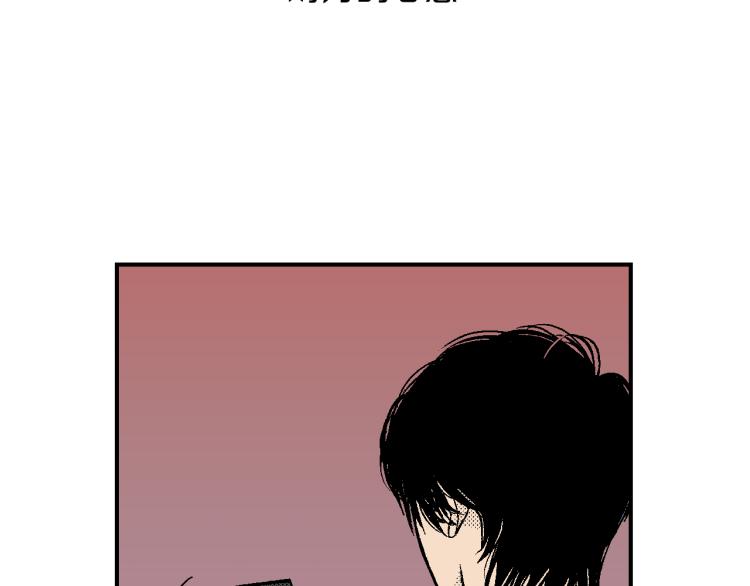 《说谎者》第21话 复杂的关系 第37页