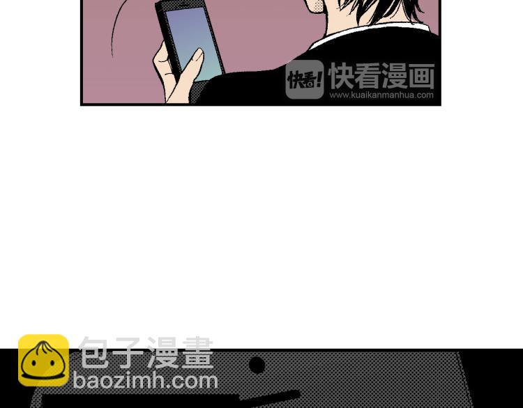 《说谎者》第21话 复杂的关系 第38页