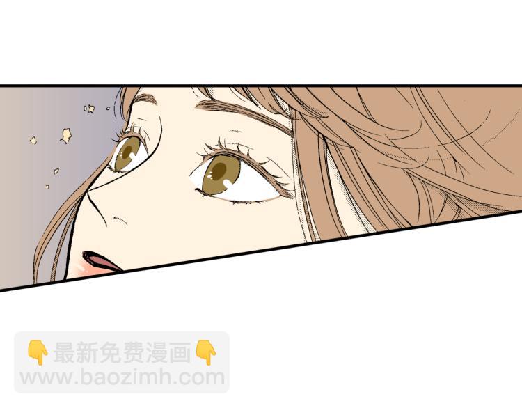 《说谎者》第21话 复杂的关系 第6页