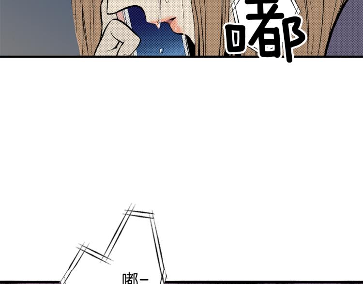 《说谎者》第20话 分手困局 第7页