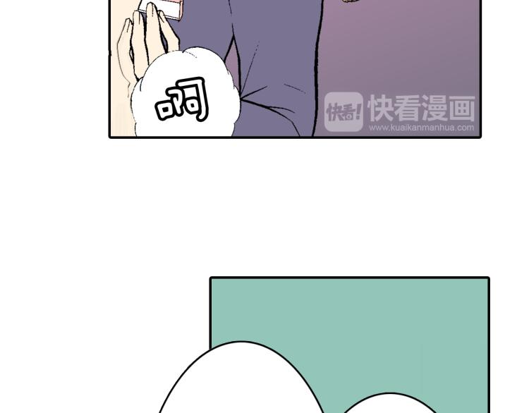 《说谎者》第20话 分手困局 第17页
