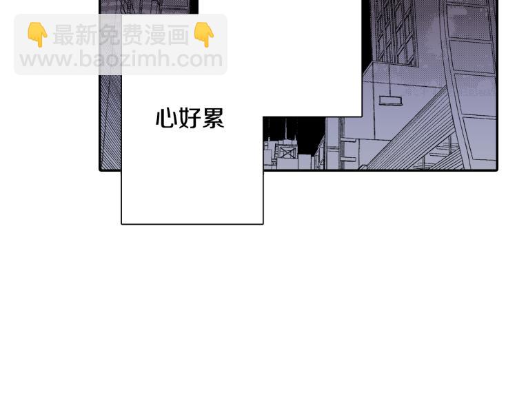 《说谎者》第20话 分手困局 第41页