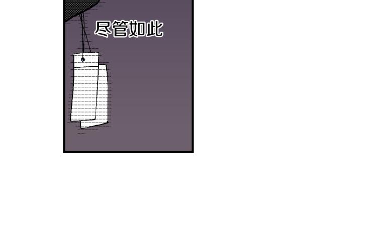 《说谎者》第20话 分手困局 第43页