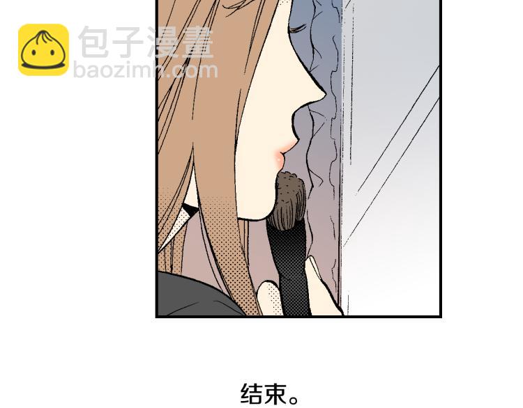 《说谎者》第21话 复杂的关系 第17页