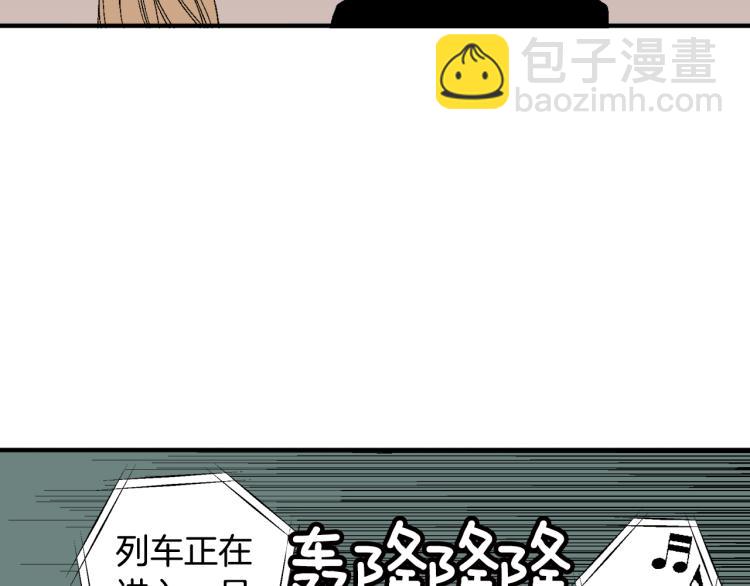 《说谎者》第21话 复杂的关系 第28页