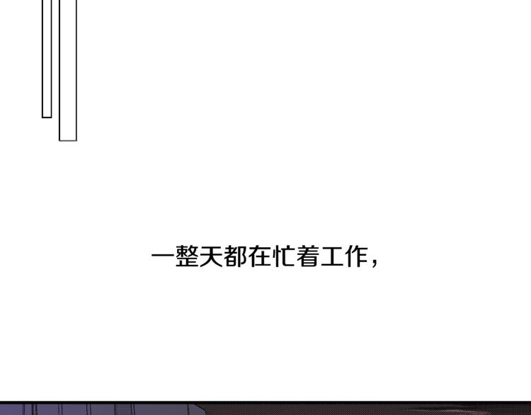 《说谎者》第21话 复杂的关系 第30页