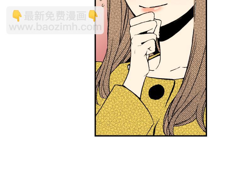 《说谎者》第21话 复杂的关系 第33页