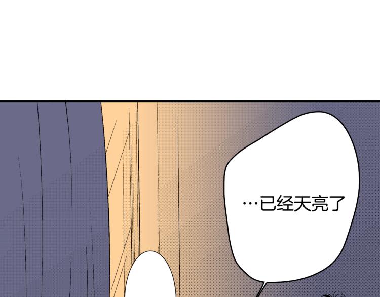 《说谎者》第21话 复杂的关系 第4页
