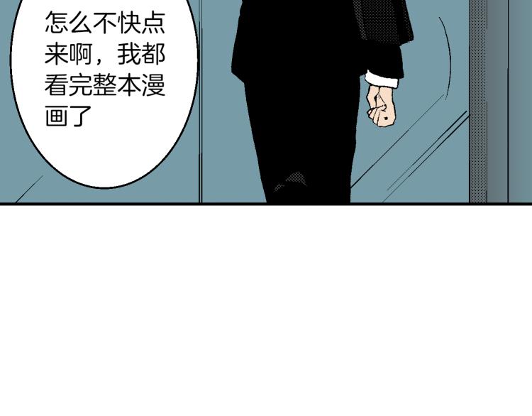 《说谎者》第23话 我们分手吧 第10页