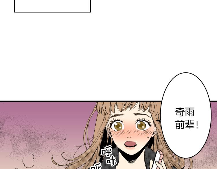 《说谎者》第23话 我们分手吧 第12页