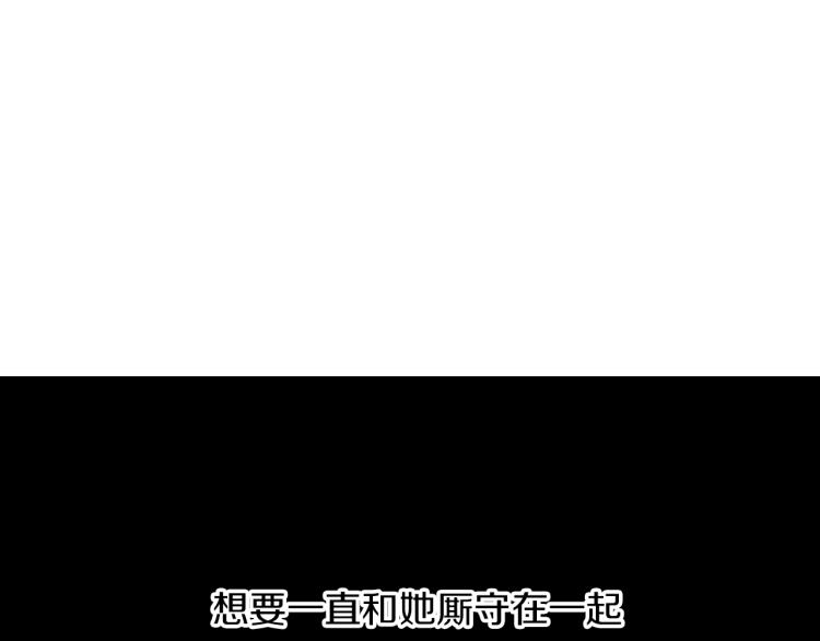 《说谎者》第23话 我们分手吧 第17页