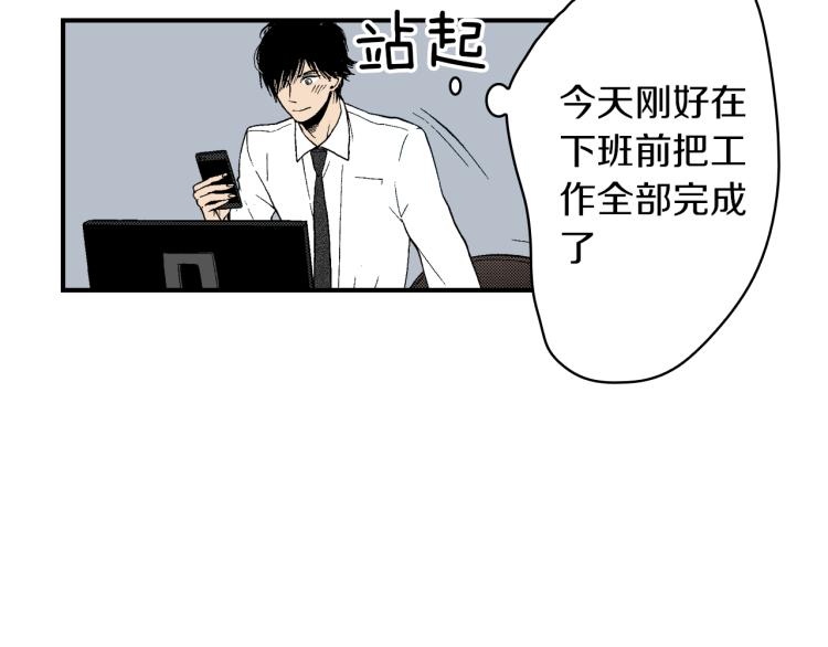 《说谎者》第23话 我们分手吧 第22页