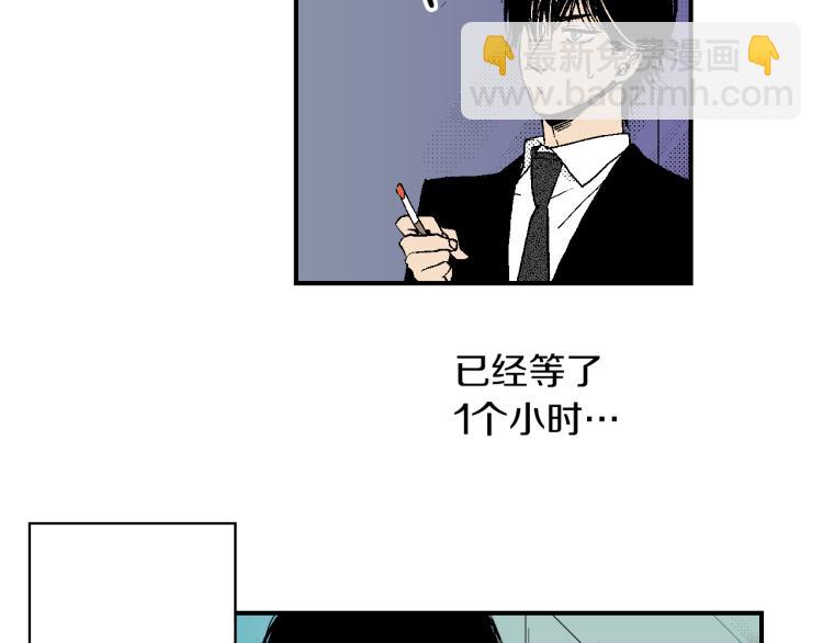 《说谎者》第23话 我们分手吧 第29页