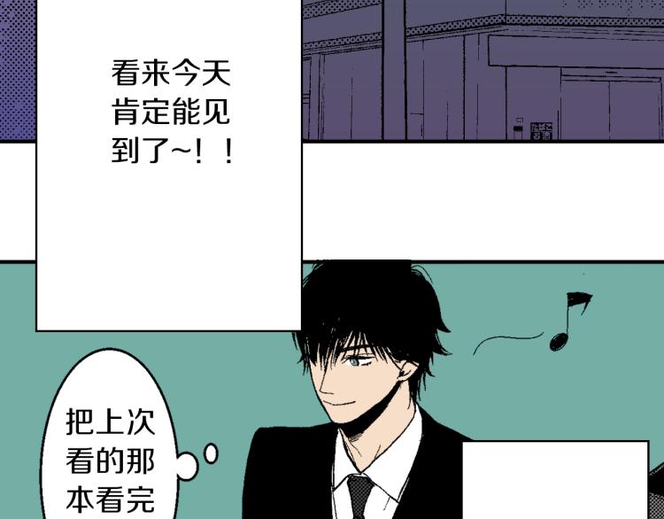 《说谎者》第23话 我们分手吧 第38页