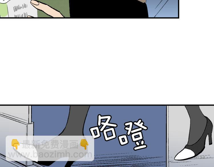 《说谎者》第23话 我们分手吧 第41页