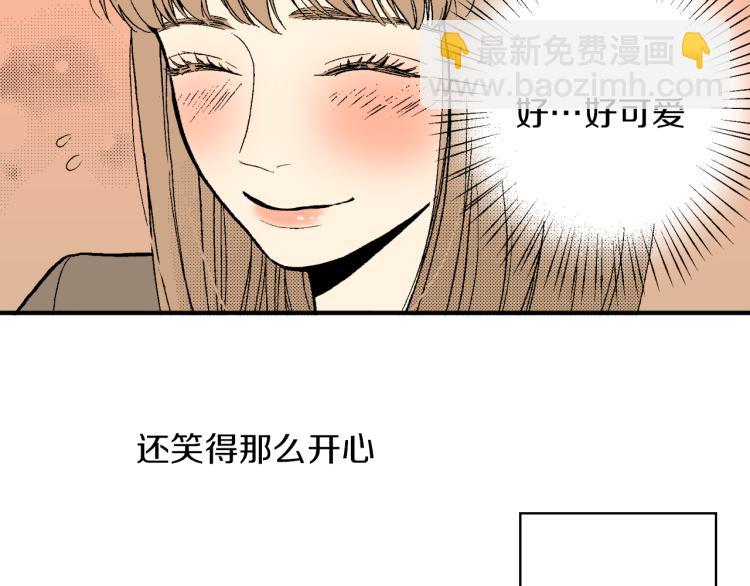 《说谎者》第23话 我们分手吧 第45页