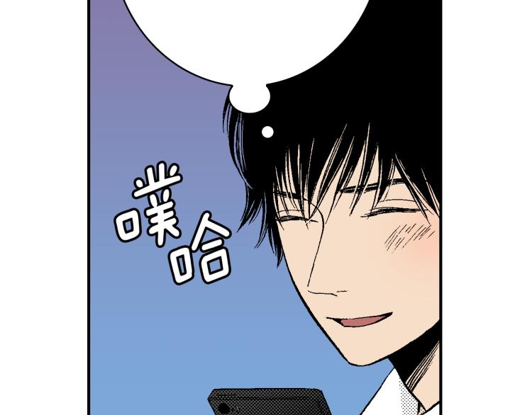 《说谎者》第23话 我们分手吧 第7页