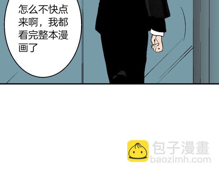 《说谎者》第23话 我们分手吧 第10页