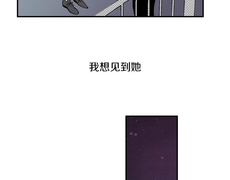 《说谎者》第23话 我们分手吧 第15页
