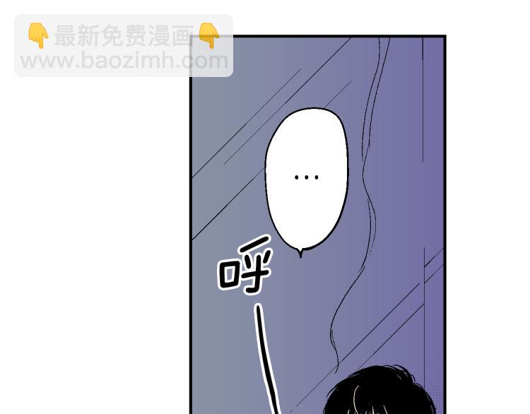 《说谎者》第23话 我们分手吧 第28页