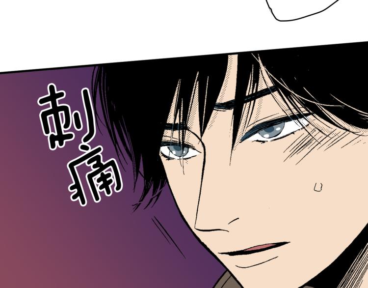 《说谎者》第24话 争吵 第16页