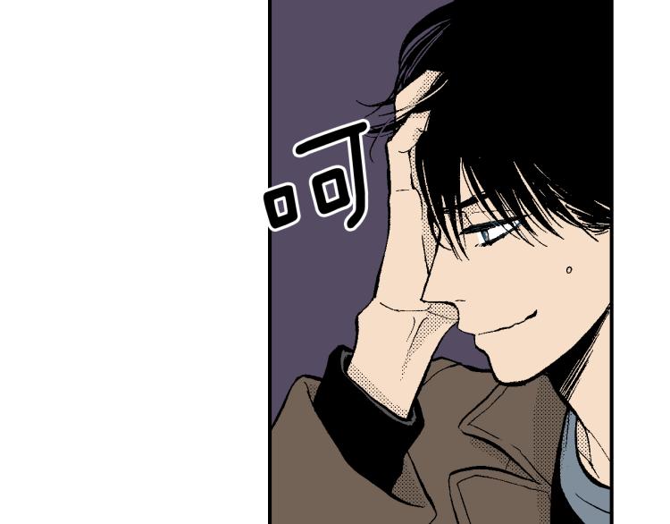 《说谎者》第24话 争吵 第25页