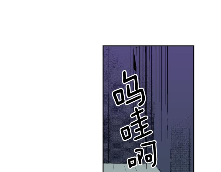 《说谎者》第24话 争吵 第36页