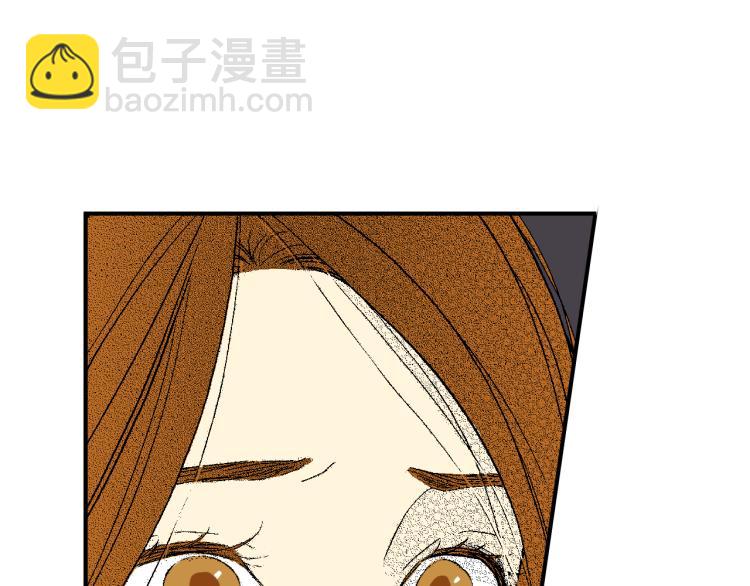 《说谎者》第24话 争吵 第4页