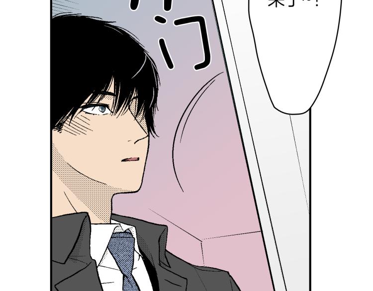 《说谎者》第25话 距离感 第12页