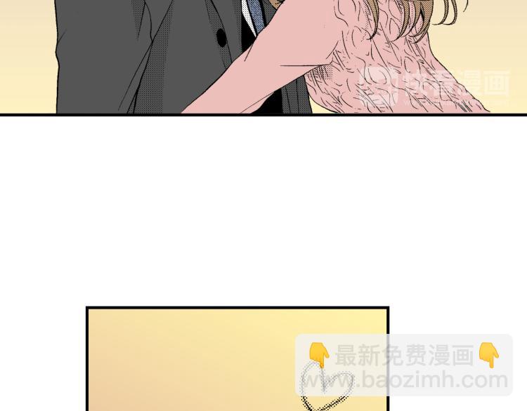《说谎者》第25话 距离感 第20页