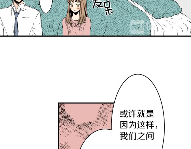 《说谎者》第25话 距离感 第33页