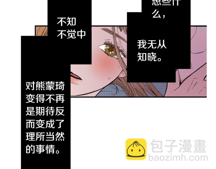 《说谎者》第22话 两难处境 第47页