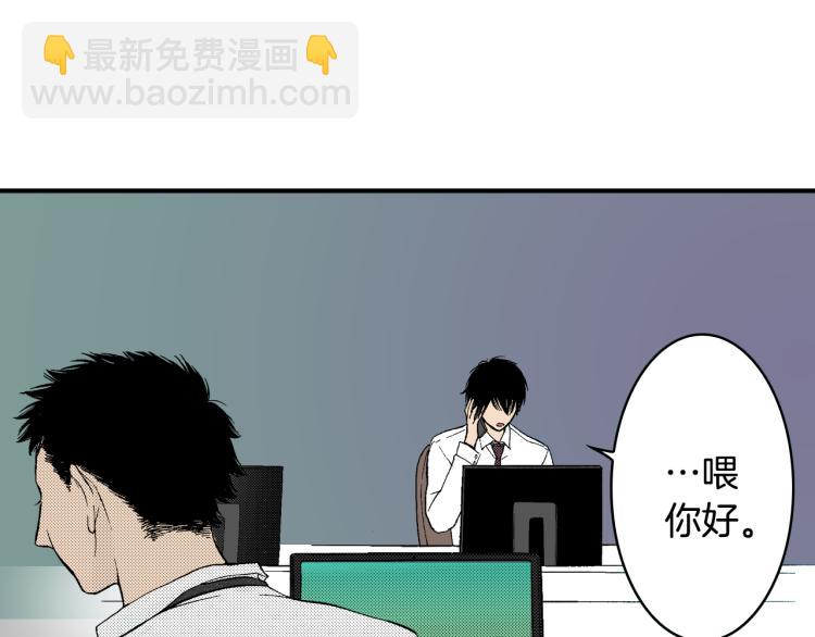 《说谎者》第22话 两难处境 第4页