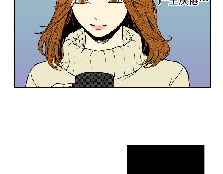 《说谎者》第22话 两难处境 第50页