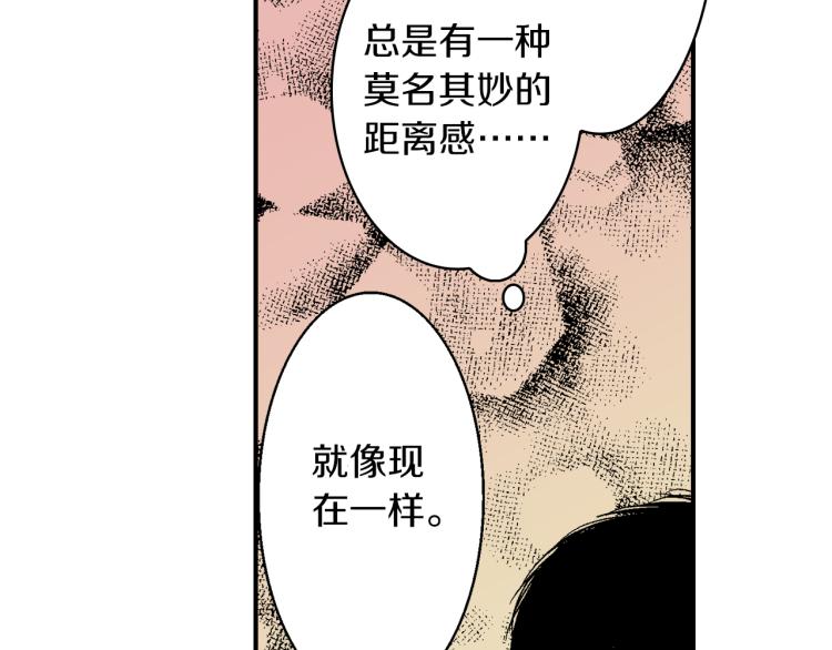 《说谎者》第25话 距离感 第34页