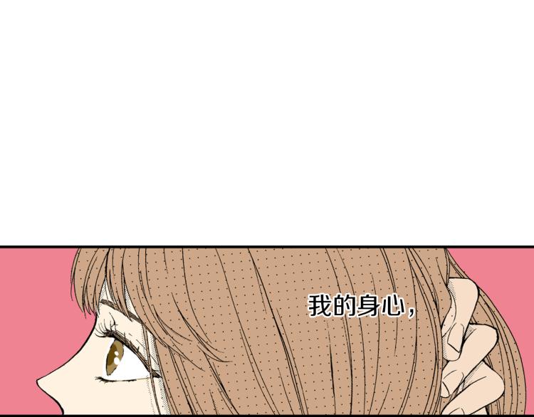 《说谎者》第25话 距离感 第40页