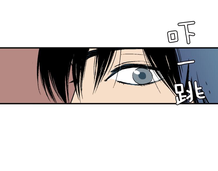 《说谎者》第25话 距离感 第48页