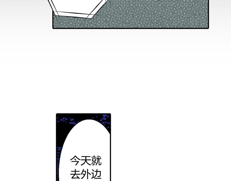 《说谎者》第22话 两难处境 第11页