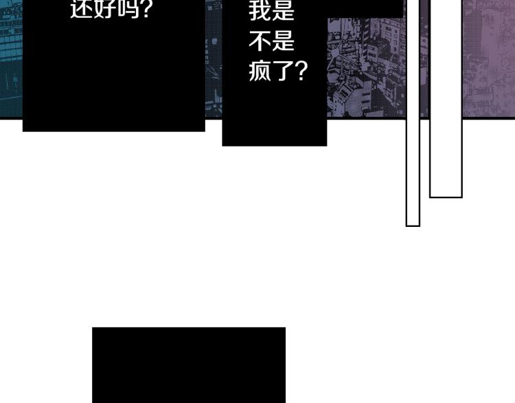 《说谎者》第22话 两难处境 第45页