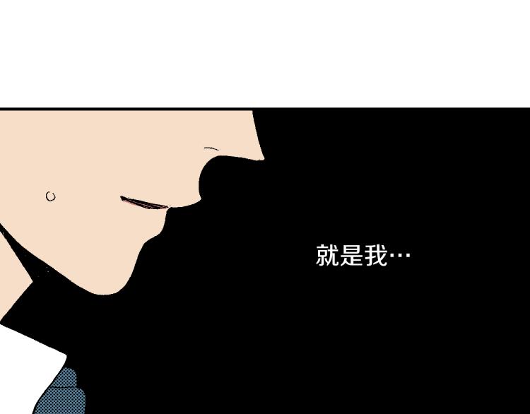 《说谎者》第26话 进煺两难 第19页