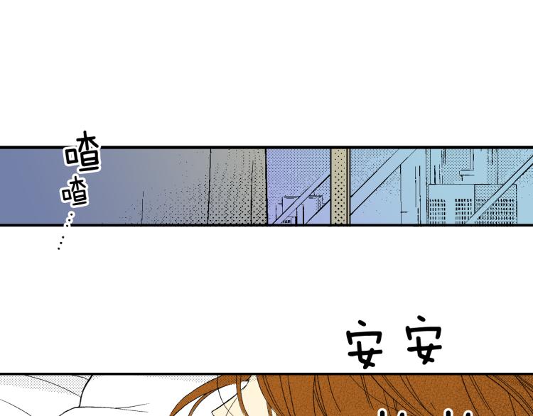 《说谎者》第26话 进煺两难 第21页