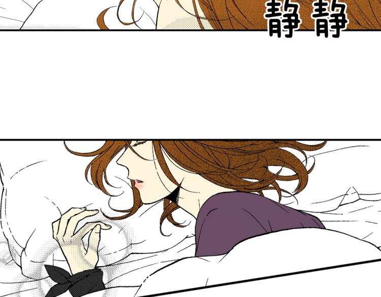 《说谎者》第26话 进煺两难 第22页