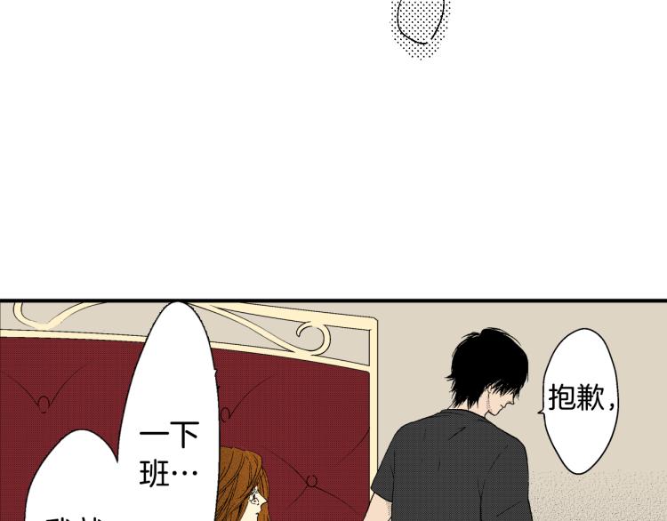 《说谎者》第26话 进煺两难 第44页