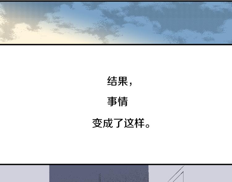 《说谎者》第26话 进煺两难 第46页