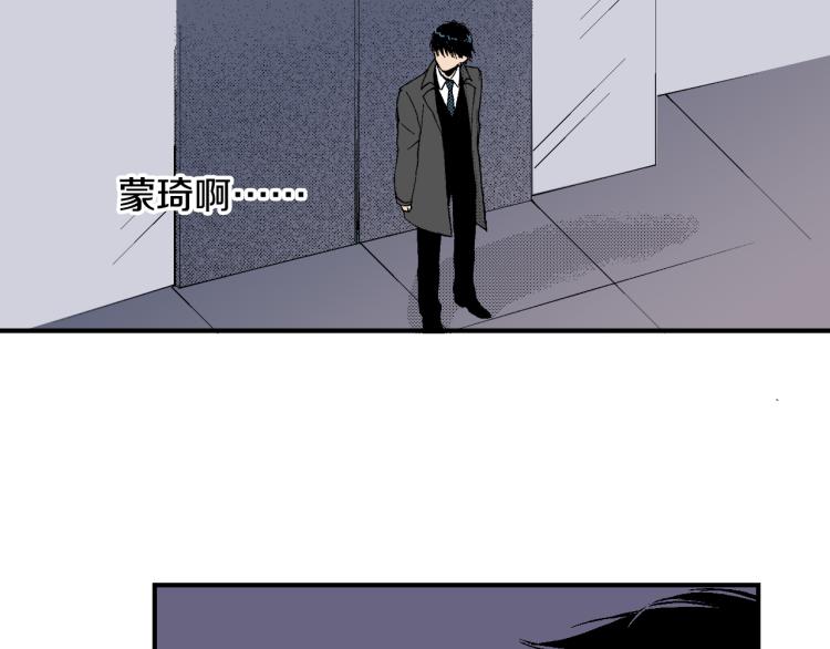 《说谎者》第26话 进煺两难 第47页
